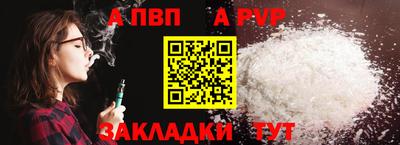 амфетамин Гусь-Хрустальный