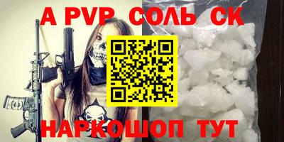 бутират Берёзовский