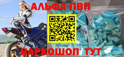 бутират Берёзовский