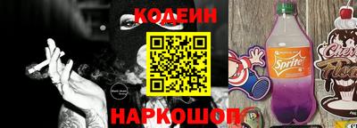 амфетамин Гусь-Хрустальный