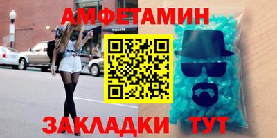 молекула духа Бийск