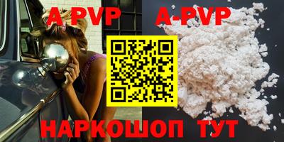 бутират Берёзовский