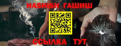 амфетамин Гусь-Хрустальный