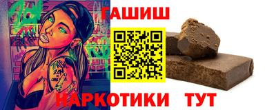 молекула духа Бийск