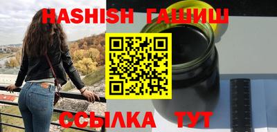 молекула духа Бийск