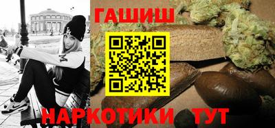 амфетамин Гусь-Хрустальный