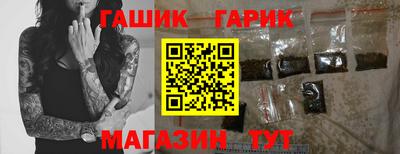 бутират Берёзовский