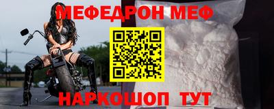 молекула духа Бийск