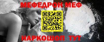 молекула духа Бийск