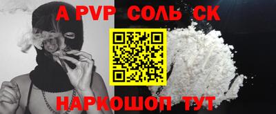 2c-b Гусиноозёрск