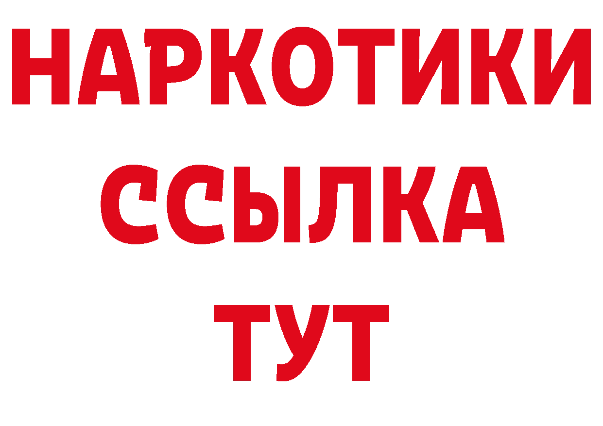 Магазин наркотиков дарк нет состав Североуральск