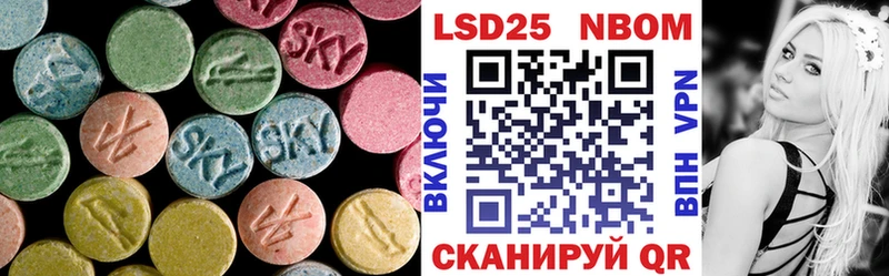 Лсд 25 экстази кислота  закладки  ОМГ ОМГ как зайти  Североуральск 