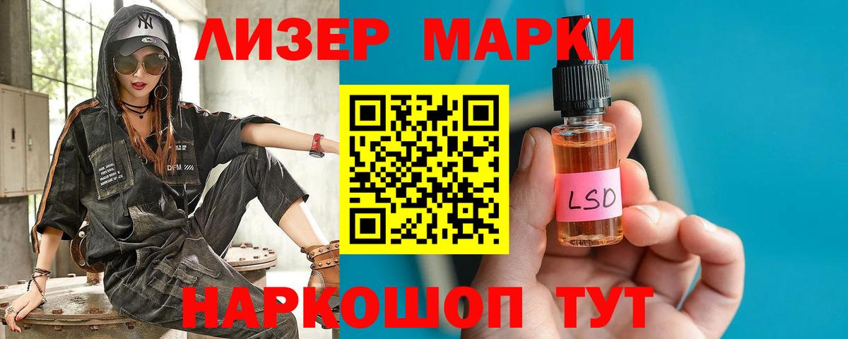 Североуральск  Лсд 25 экстази кислота  Вход с VPN  ЛСД экстази кислота 