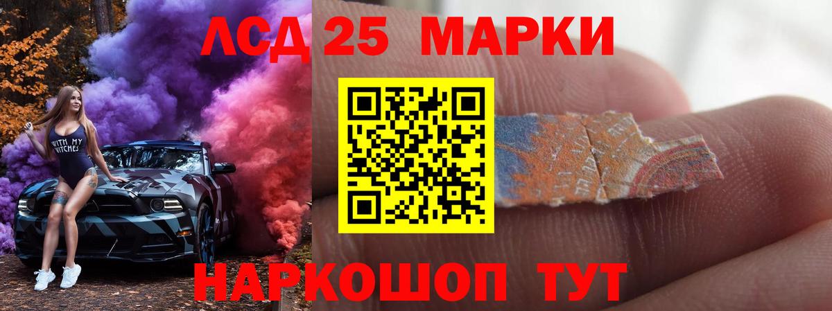ЛСД экстази кислота Североуральск