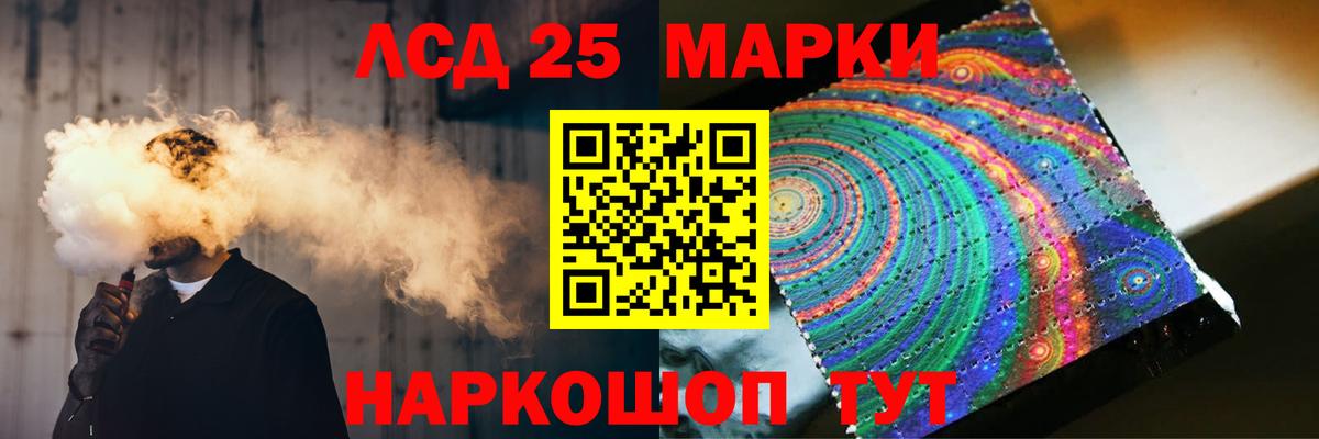 Кодеин Североуральск