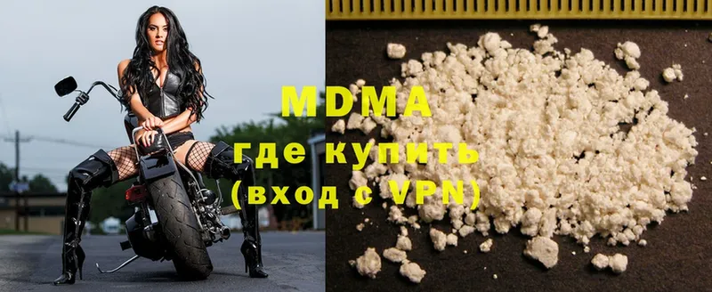 где продают   mega маркетплейс  MDMA crystal  Североуральск 