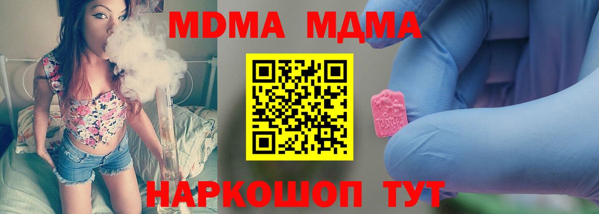 MDMA VHQ Североуральск