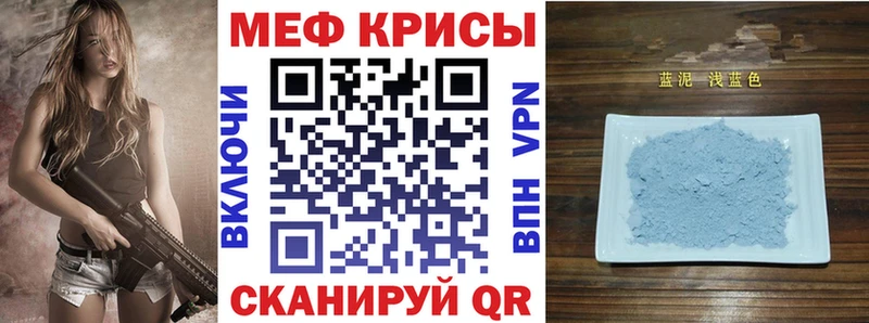 Мефедрон мяу мяу  купить  сайты  мориарти состав  Североуральск 
