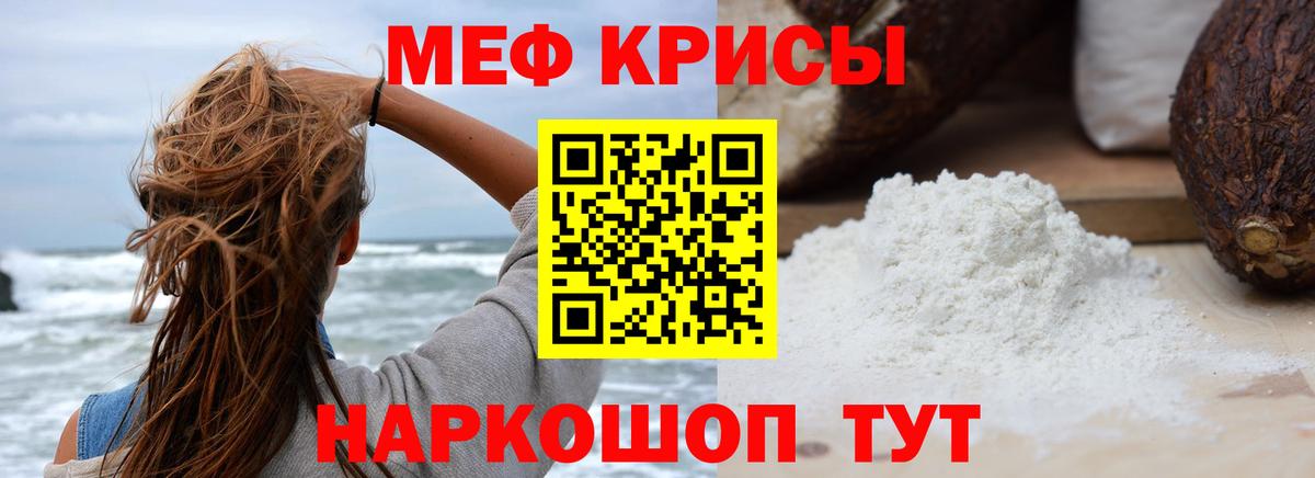 МЕФ  Североуральск