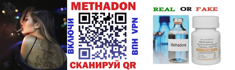площадка как зайти  где купить наркотик  Североуральск  Метадон VHQ 