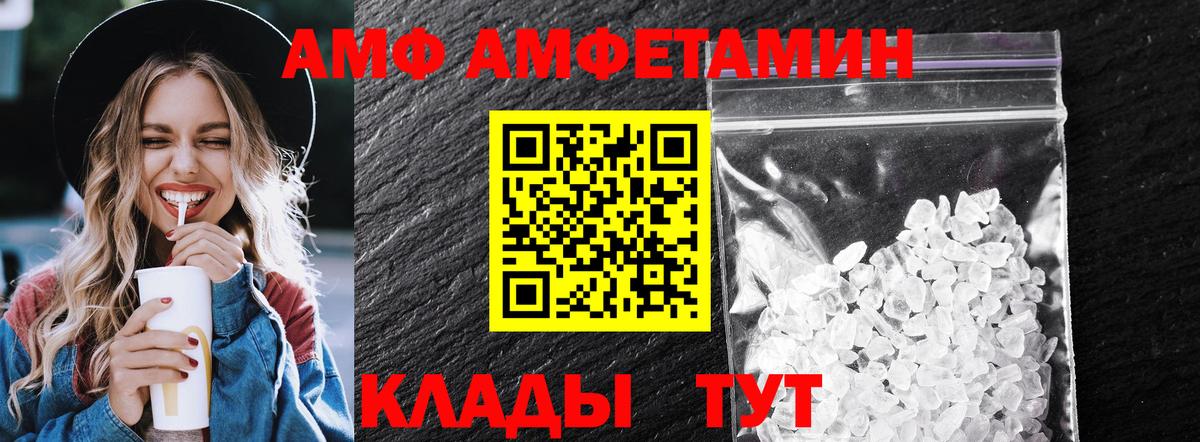 МЕТАМФЕТАМИН Methamphetamine  Вход с VPN  Североуральск 