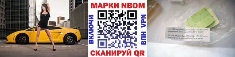 дарнет шоп  Североуральск  гидра маркетплейс  даркнет формула  Марки NBOMe 1,5мг 