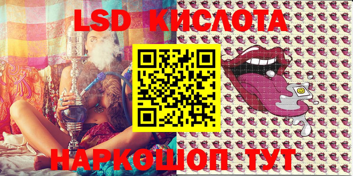 Марки 25I-NBOMe 1,8мг  Марки 25I-NBOMe 1,8мг  Марки N-bome  Североуральск 