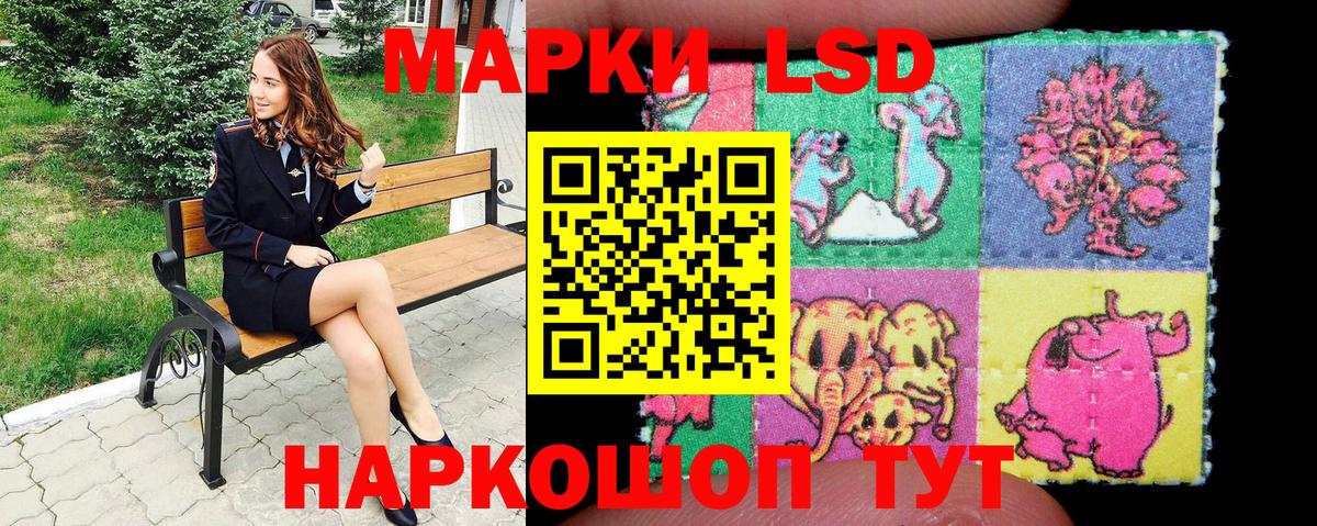 Североуральск  Наркотические марки  Вход с VPN  Марки 25I-NBOMe 1500мкг 