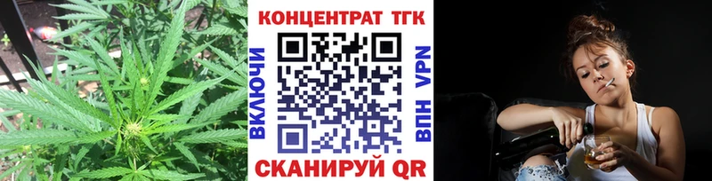 Дистиллят ТГК концентрат  как найти закладки  Североуральск 