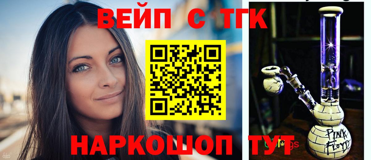 Дистиллят ТГК гашишное масло  Вход с VPN  Североуральск 
