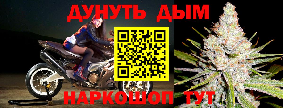 Марихуана LSD WEED  Каннабис Ganja  Североуральск  Марихуана MAZAR  Бошки марихуана тримм  Вход с VPN 