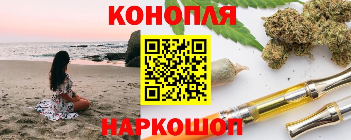 Бошки марихуана конопля  Конопля конопля  Каннабис тримм  Марихуана MAZAR  Североуральск 