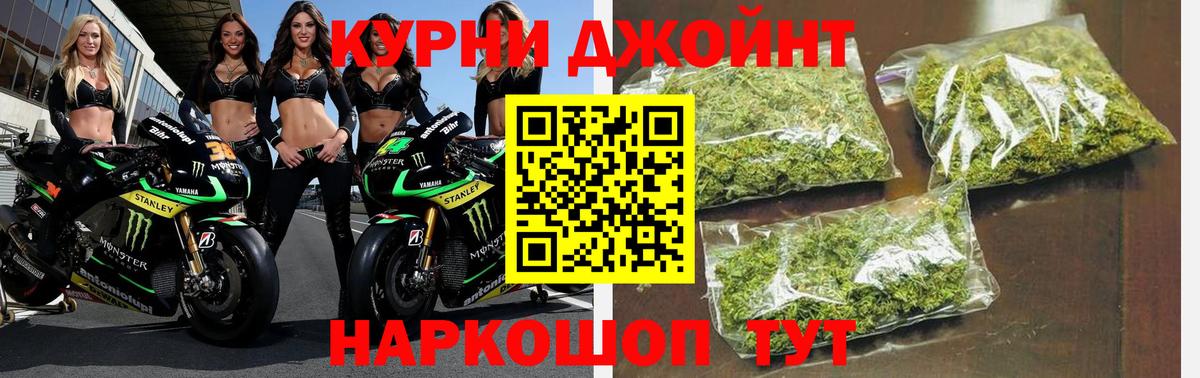 Каннабис OG Kush Североуральск