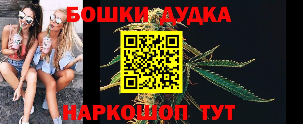 Конопля марихуана Североуральск